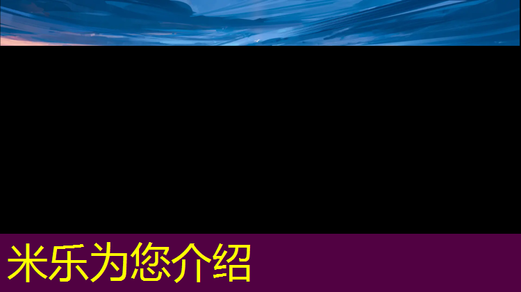 <strong>米乐m6官网登录入口为您介绍：成都室内塑胶跑道施工</strong>